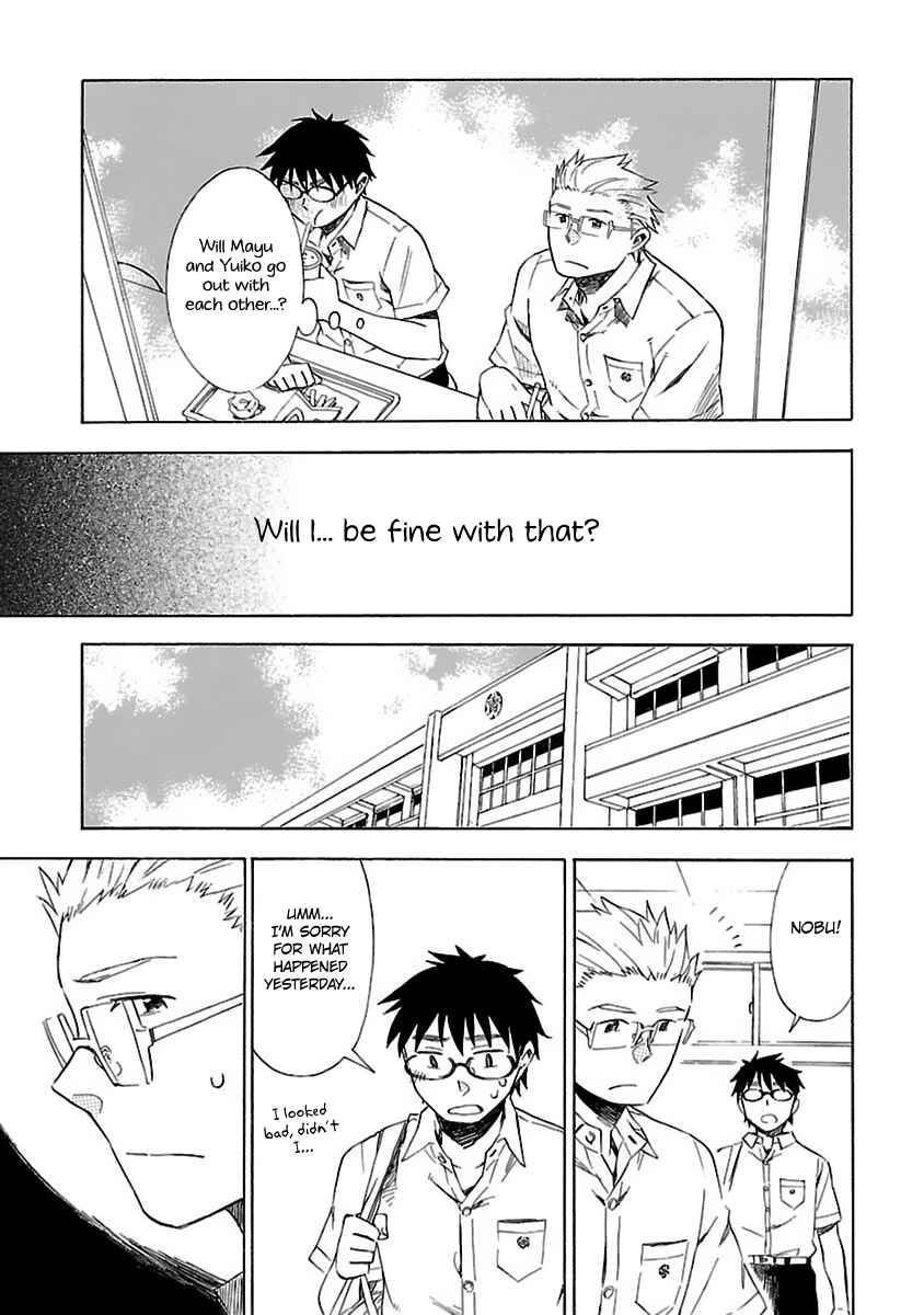 Page 20 Chapter 17 Okujouhime