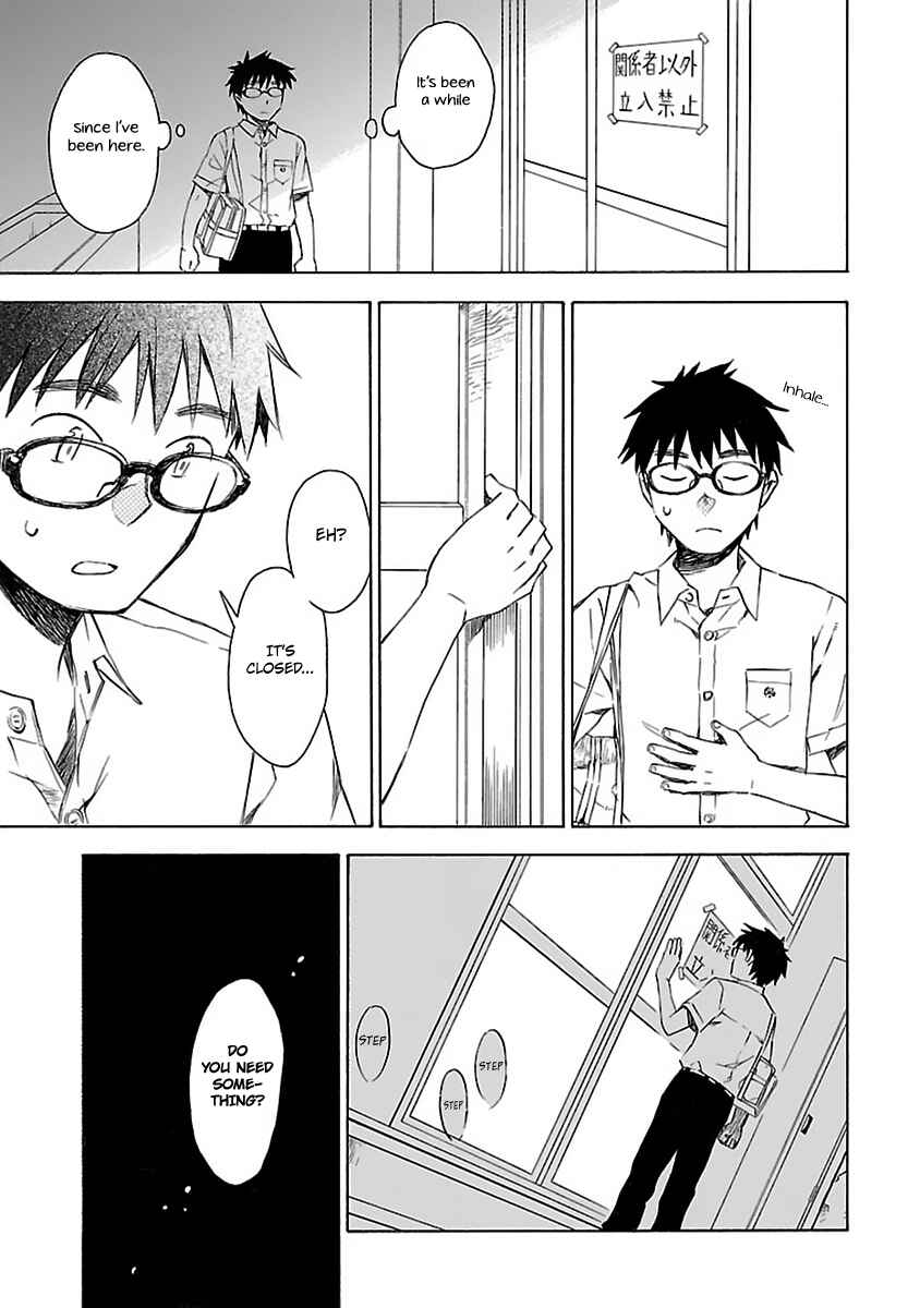 Page 24 Chapter 17 Okujouhime