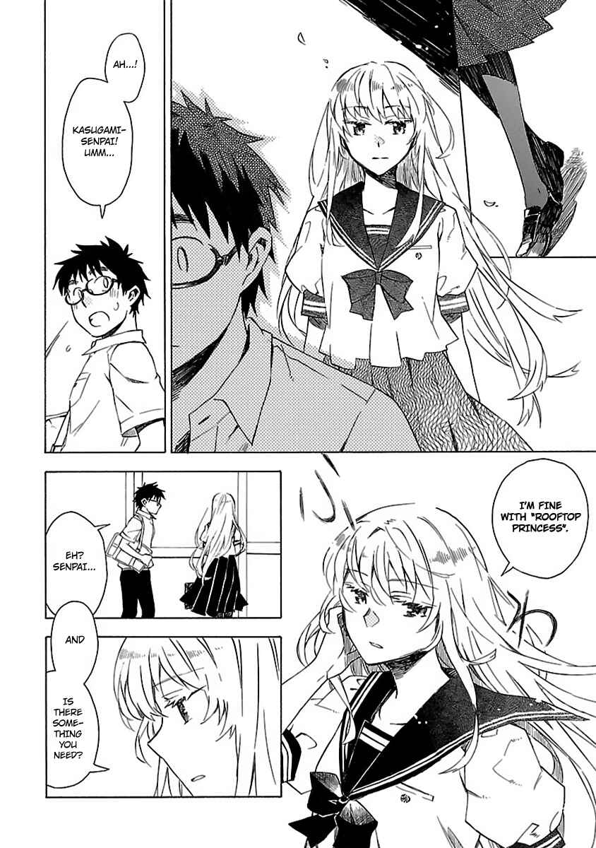 Page 25 Chapter 17 Okujouhime