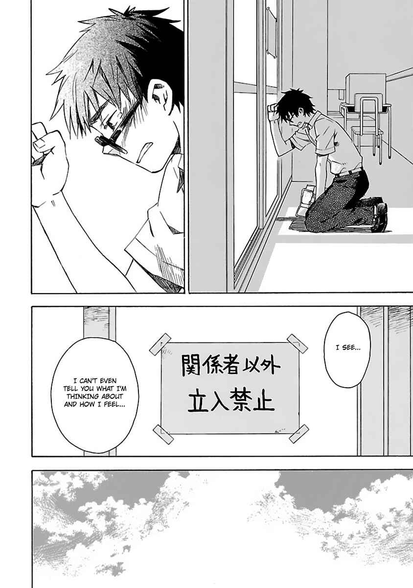 Page 29 Chapter 17 Okujouhime