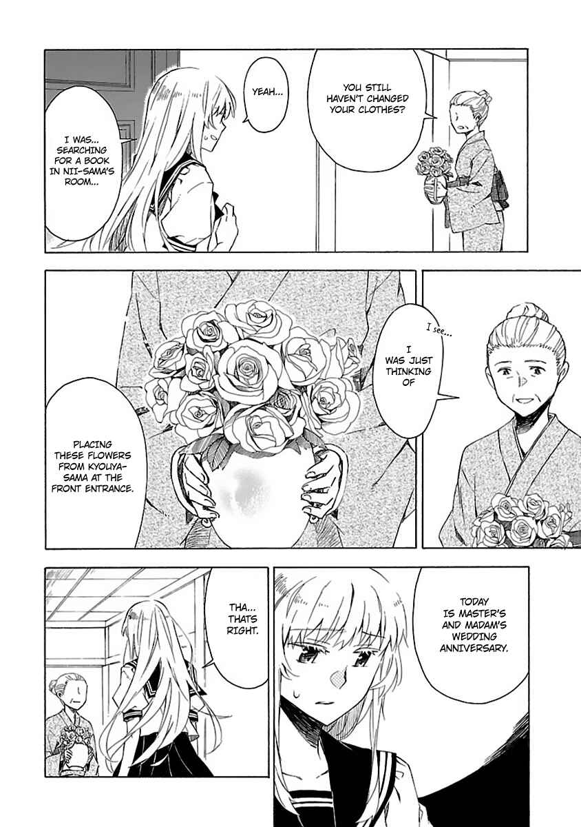 Page 7 Chapter 17 Okujouhime