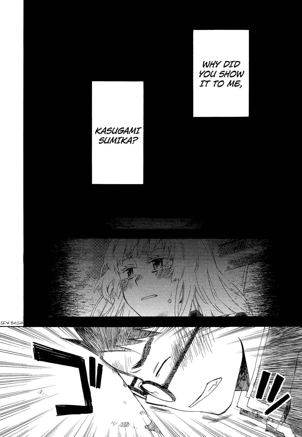 Page 12 Chapter 4 Okujouhime