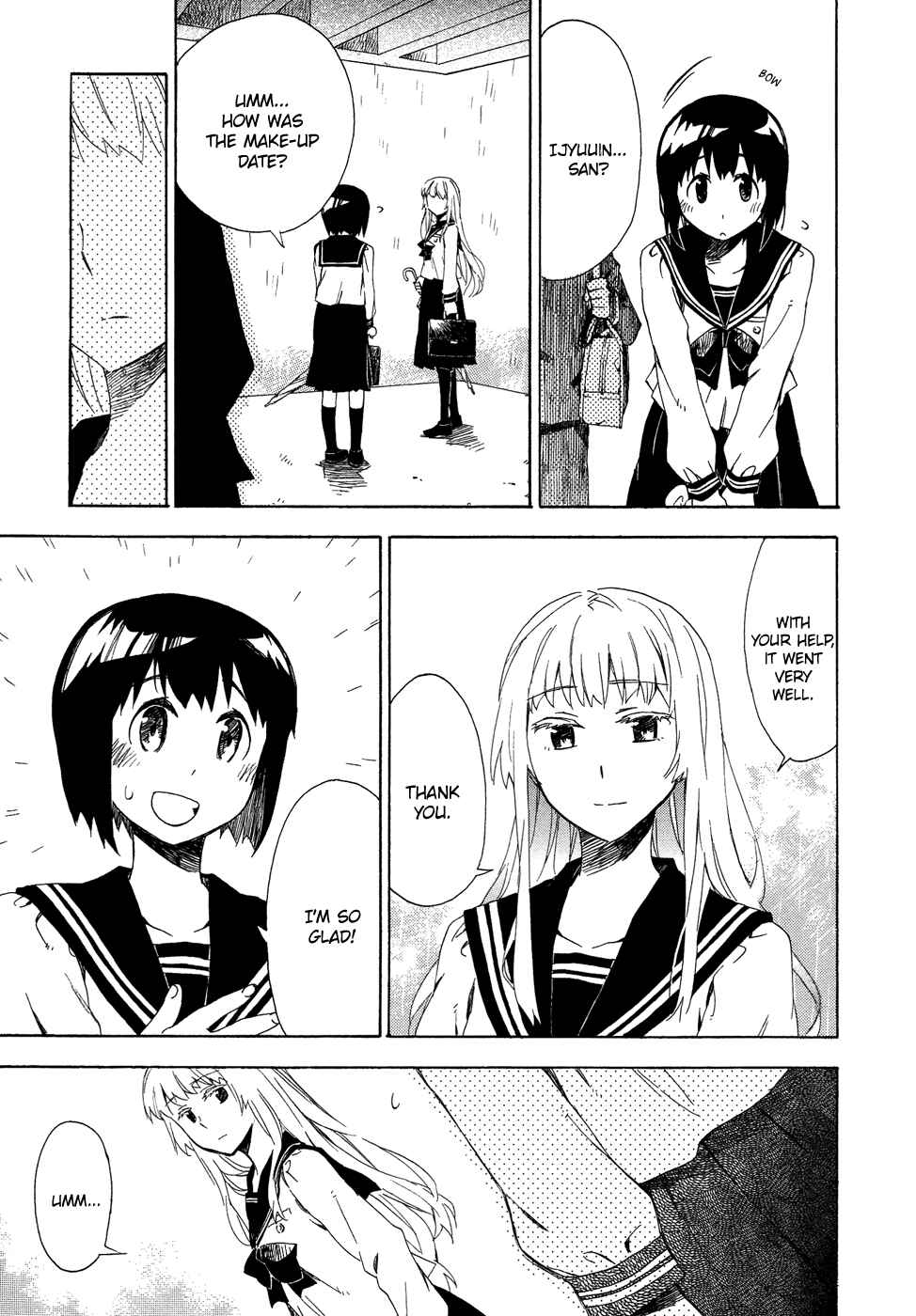 Page 15 Chapter 4 Okujouhime