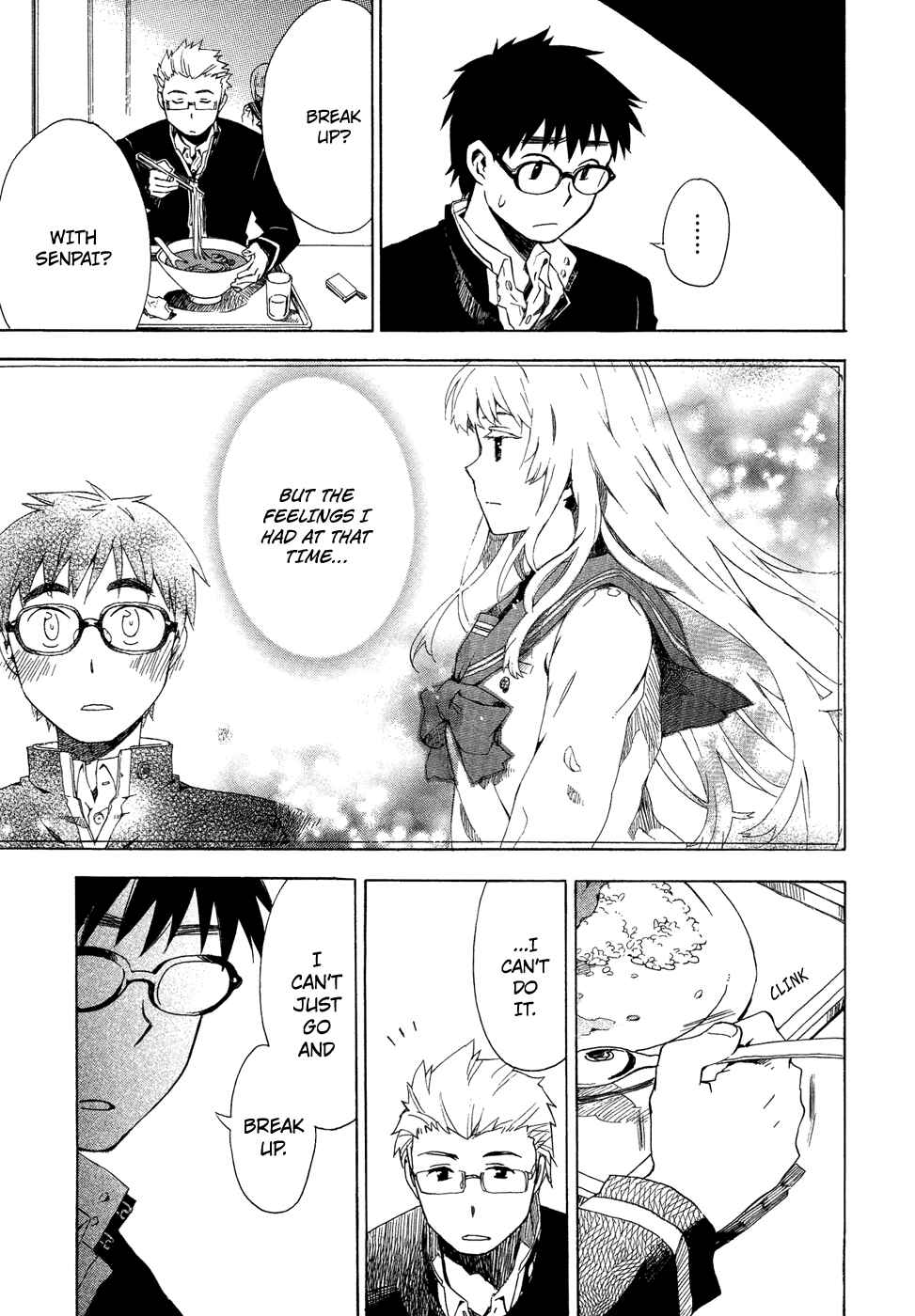 Page 3 Chapter 4 Okujouhime