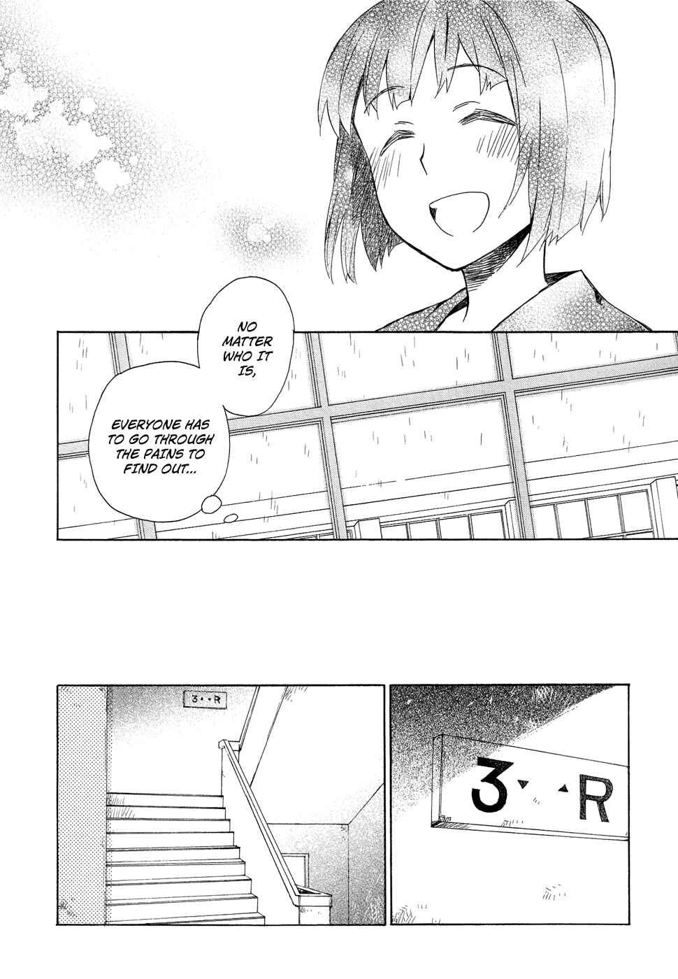 Page 8 Chapter 4 Okujouhime