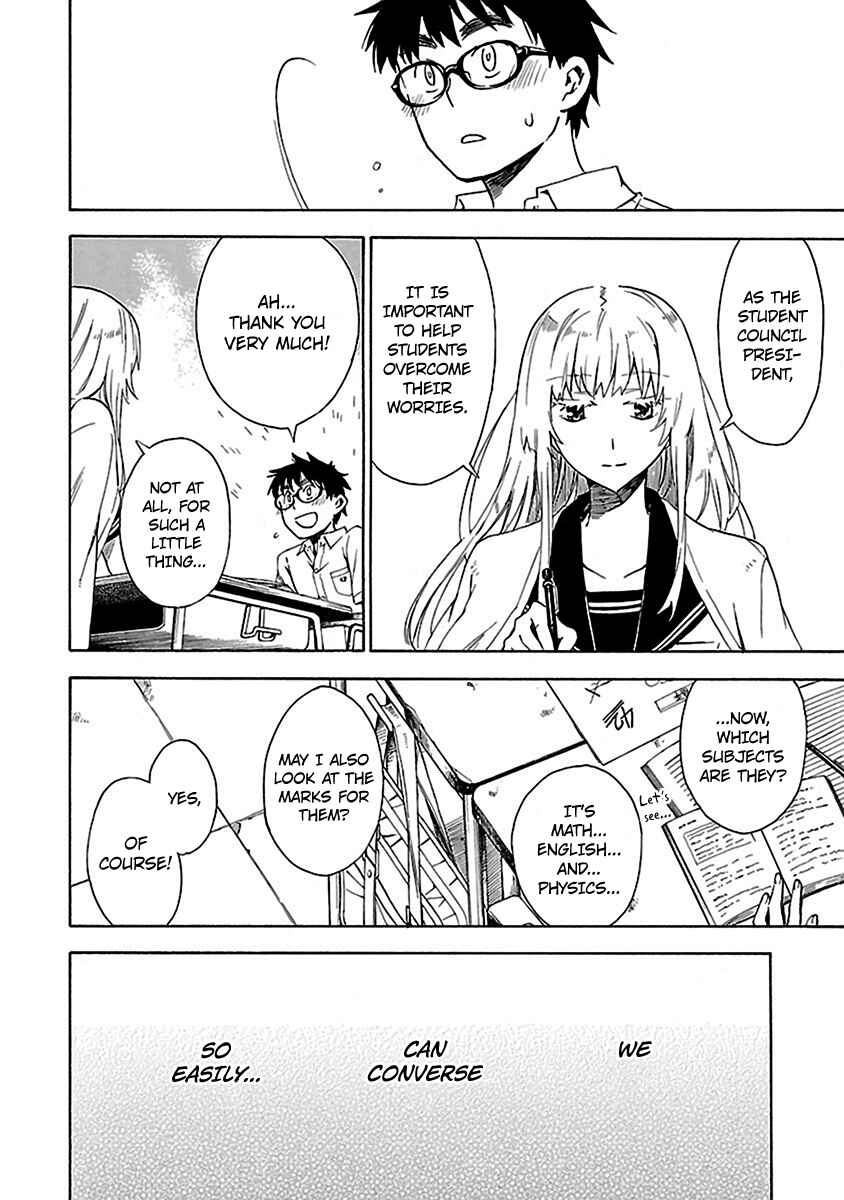 Page 14 Chapter 7 Okujouhime