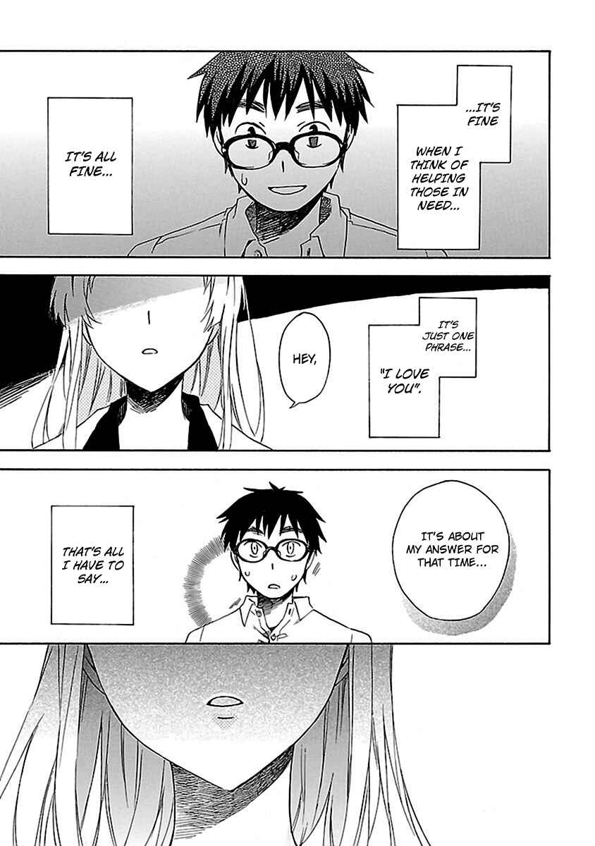 Page 15 Chapter 7 Okujouhime