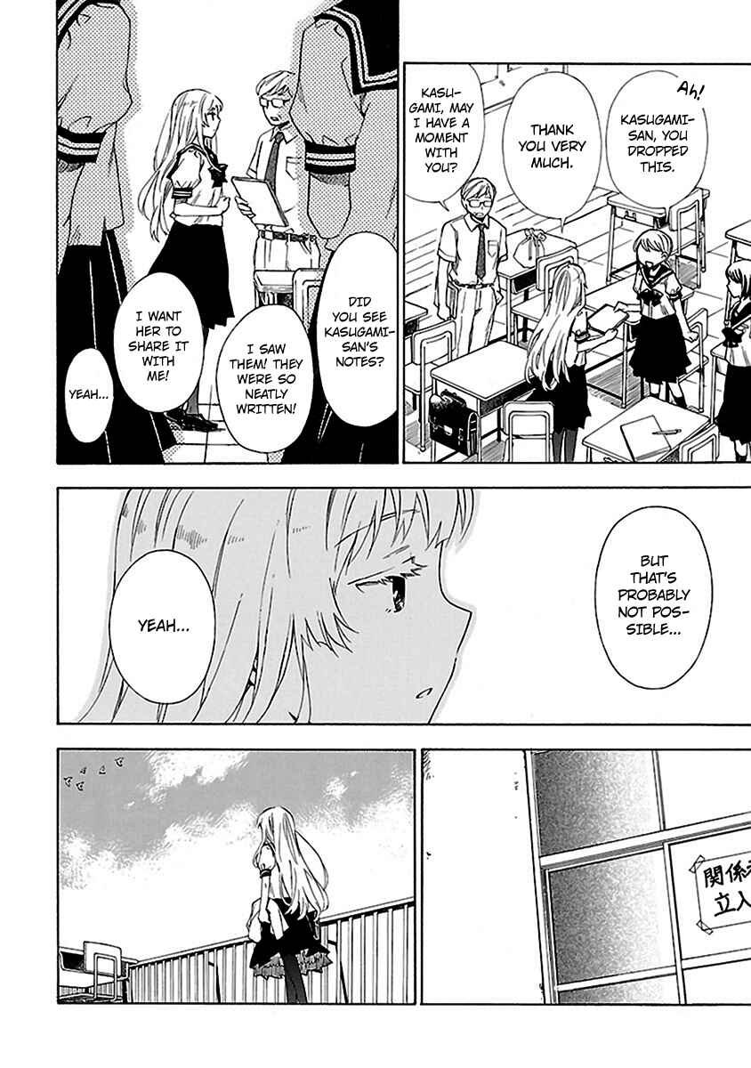 Page 4 Chapter 7 Okujouhime