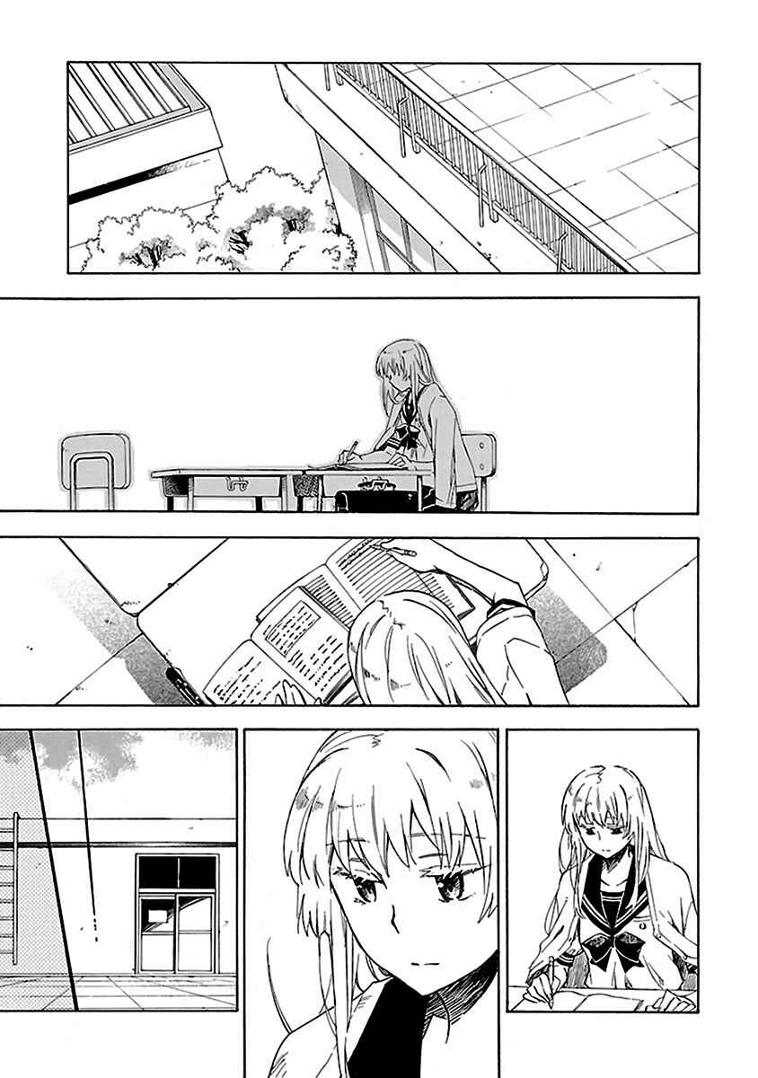 Page 7 Chapter 7 Okujouhime