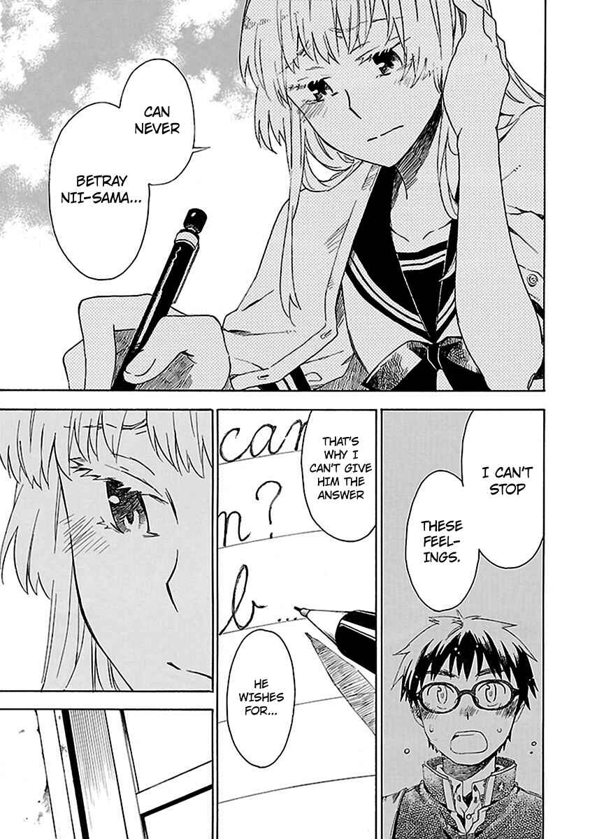 Page 9 Chapter 7 Okujouhime