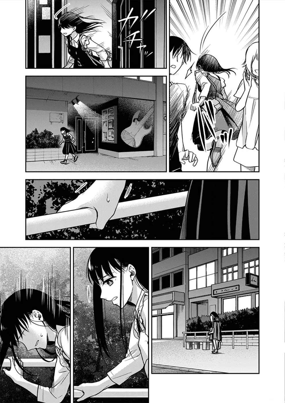 Page 14 Chapter 4 May My Father Die Soon.