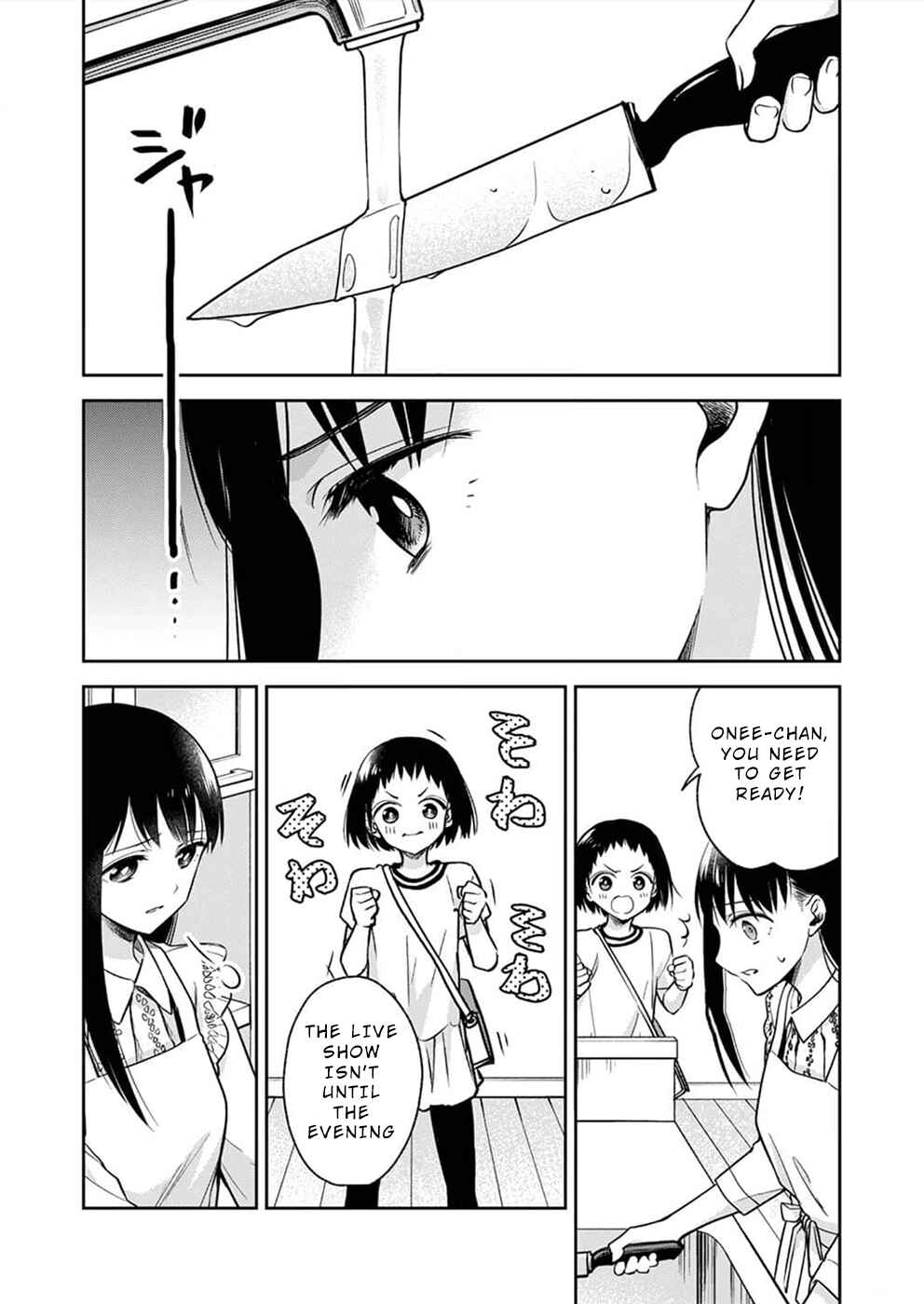 Page 2 Chapter 4 May My Father Die Soon.