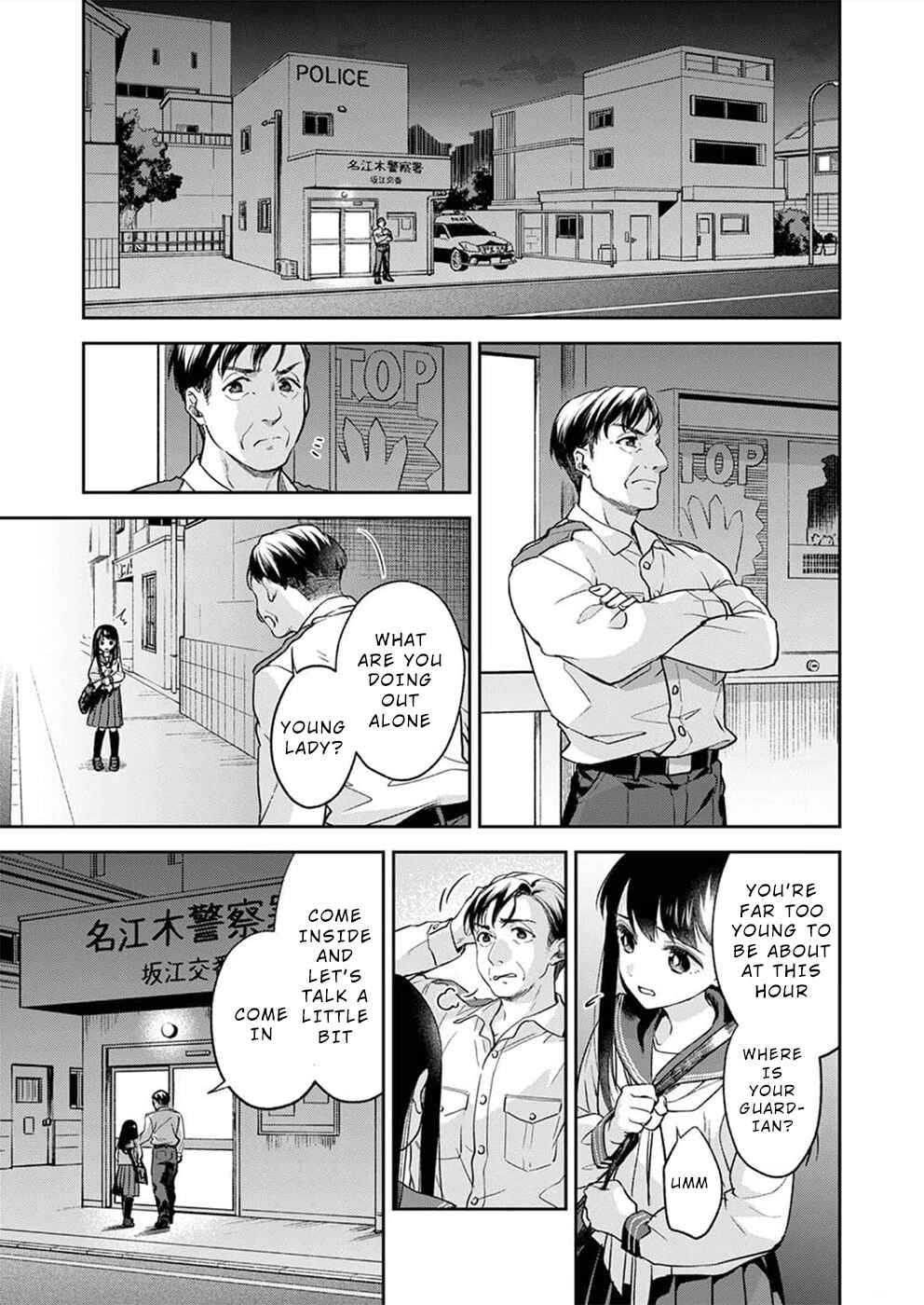 Page 12 Chapter 2 May My Father Die Soon.