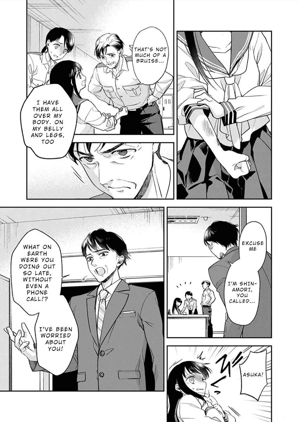 Page 16 Chapter 2 May My Father Die Soon.