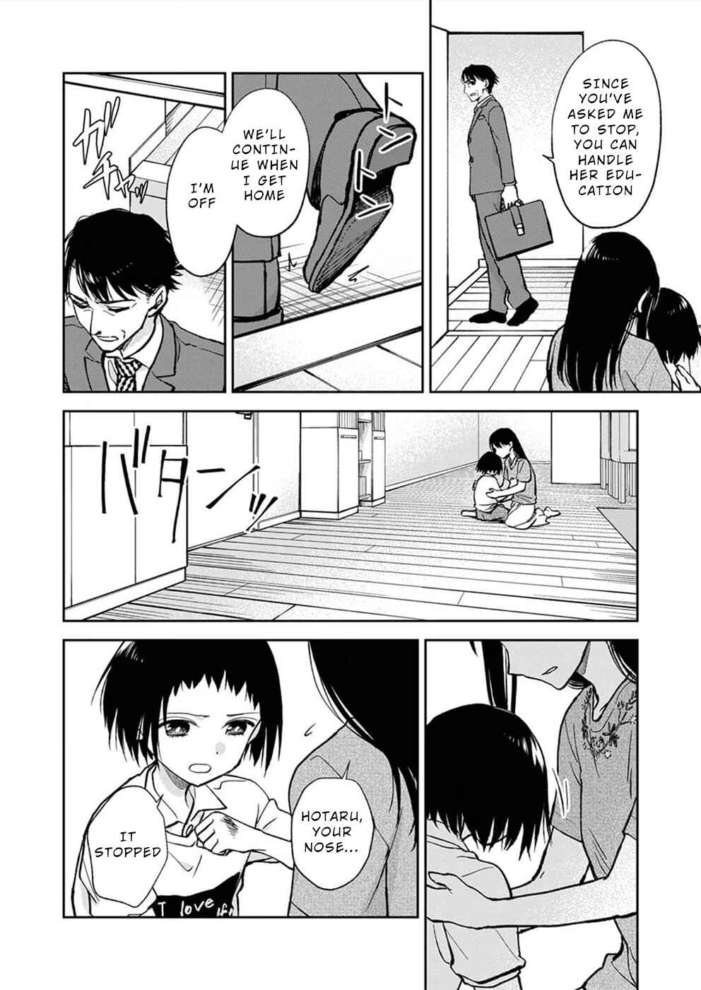 Page 19 Chapter 5 May My Father Die Soon.