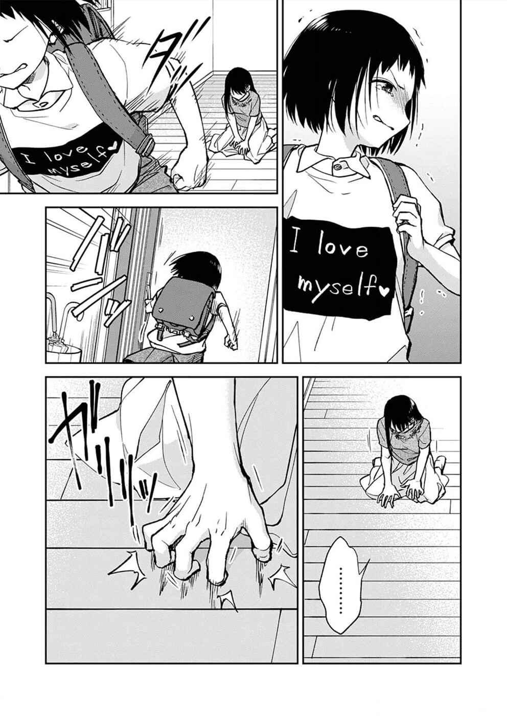 Page 24 Chapter 5 May My Father Die Soon.