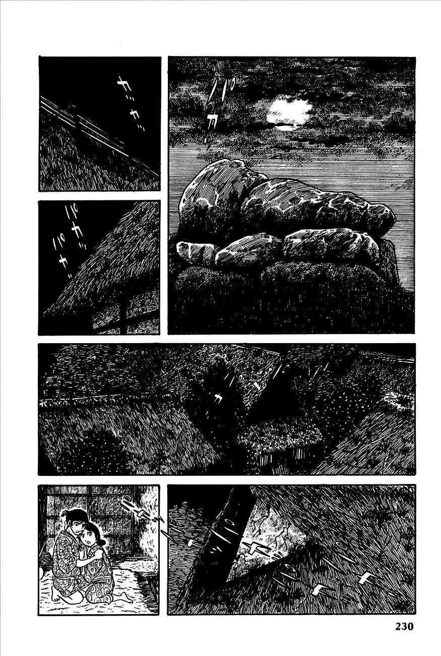 Page 12 Chapter 4 Henshin Ninja Arashi