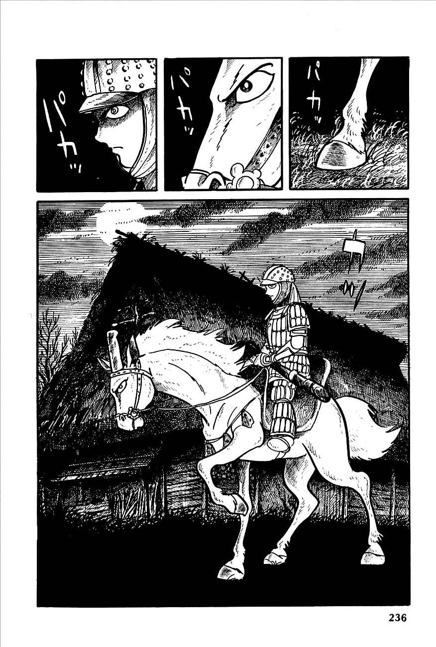 Page 18 Chapter 4 Henshin Ninja Arashi