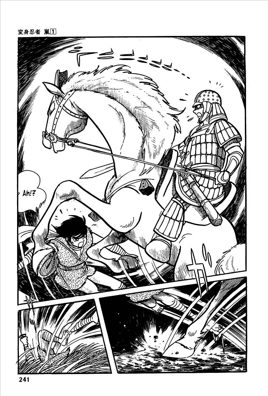 Page 23 Chapter 4 Henshin Ninja Arashi