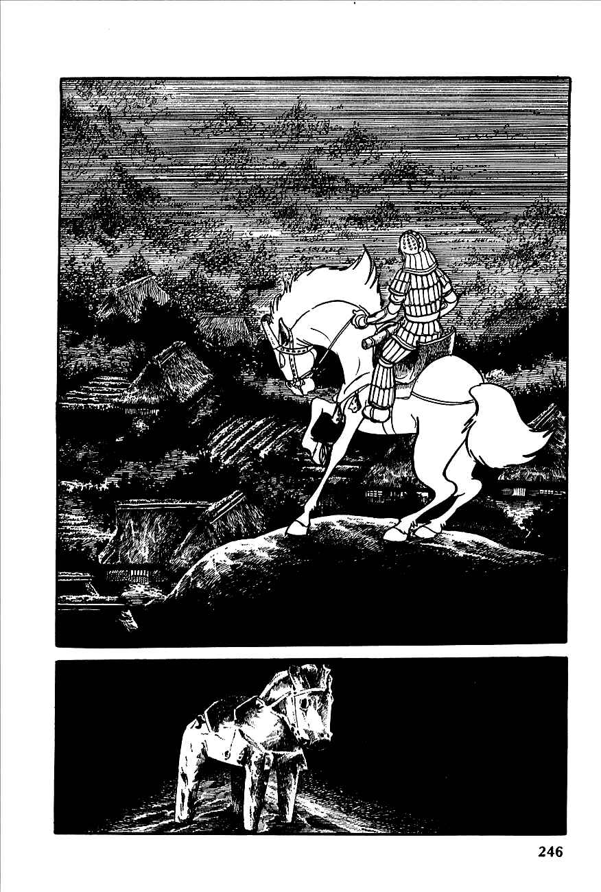 Page 27 Chapter 4 Henshin Ninja Arashi