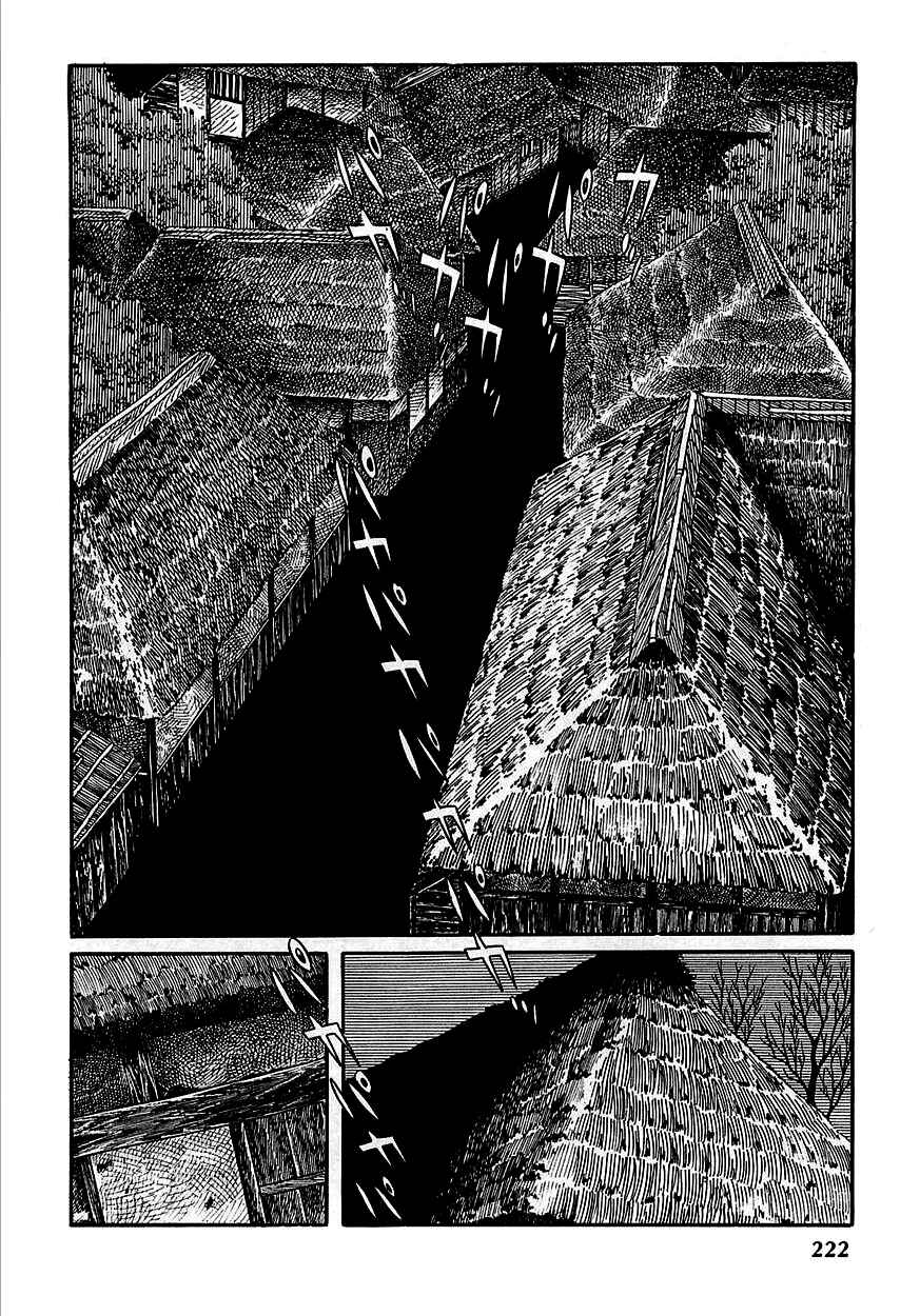 Page 4 Chapter 4 Henshin Ninja Arashi