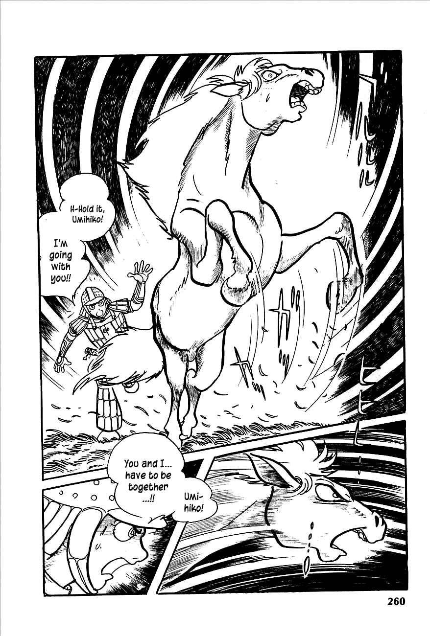 Page 41 Chapter 4 Henshin Ninja Arashi