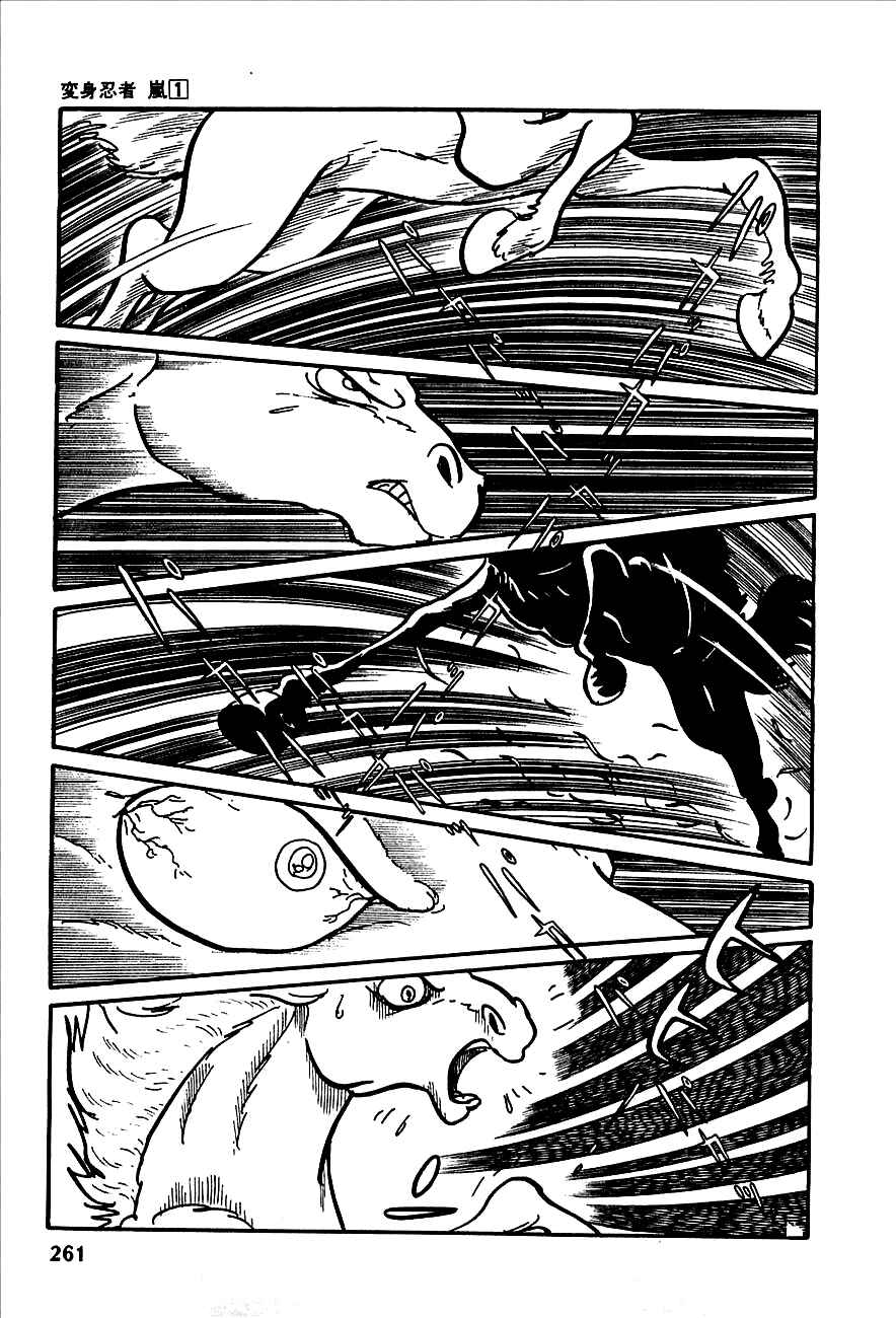 Page 42 Chapter 4 Henshin Ninja Arashi