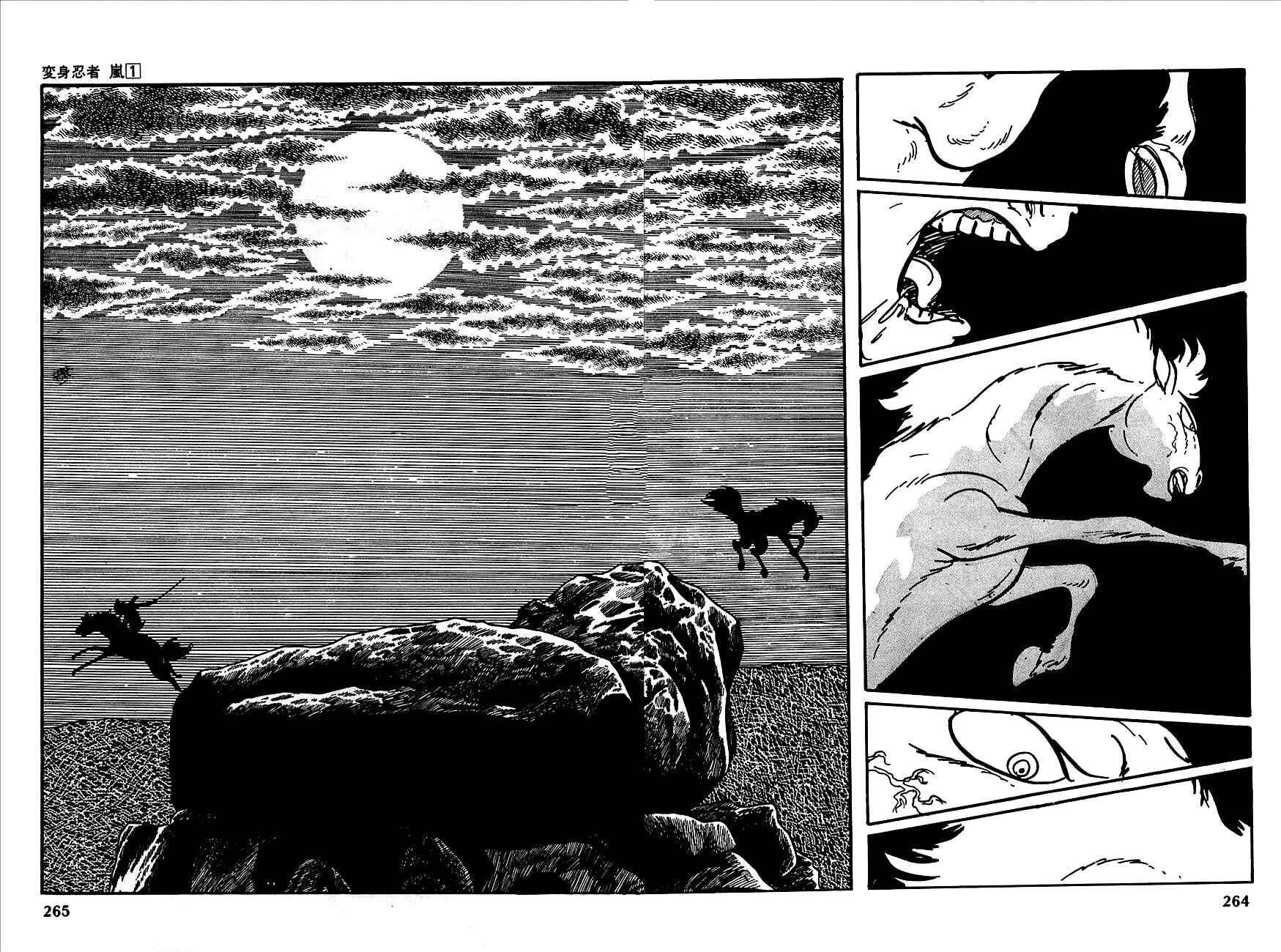 Page 43 Chapter 4 Henshin Ninja Arashi