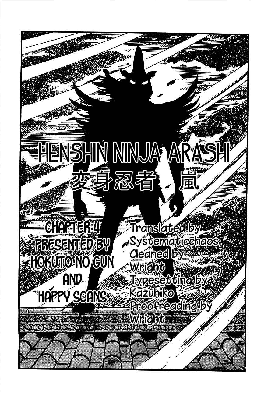 Page 49 Chapter 4 Henshin Ninja Arashi