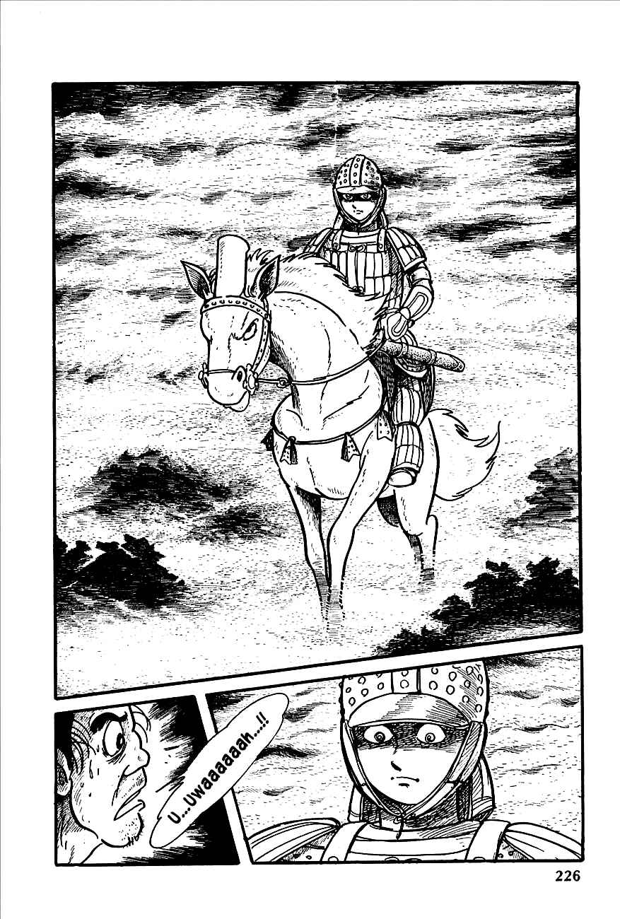 Page 8 Chapter 4 Henshin Ninja Arashi