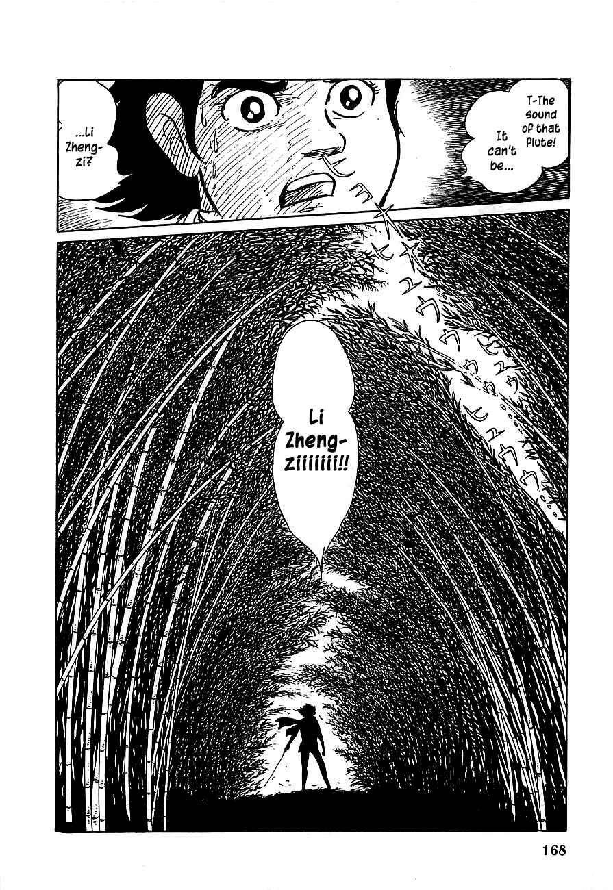 Page 21 Chapter 9 Henshin Ninja Arashi
