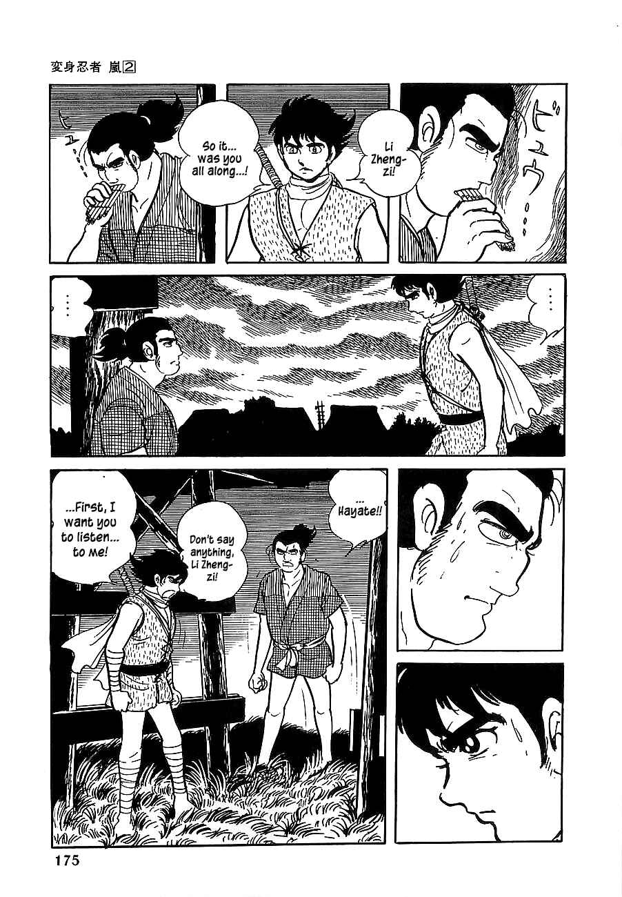 Page 27 Chapter 9 Henshin Ninja Arashi