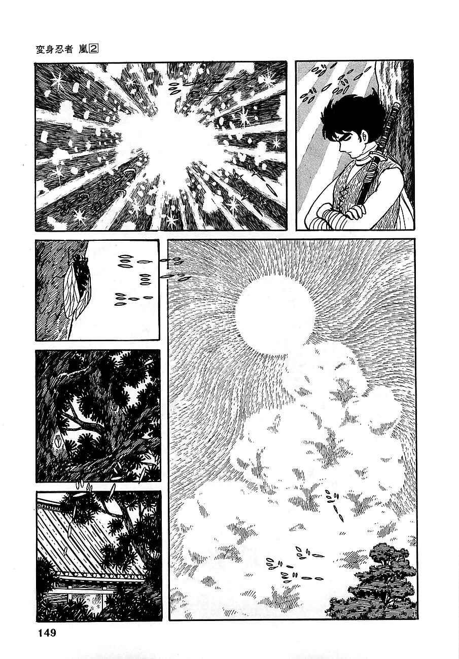 Page 3 Chapter 9 Henshin Ninja Arashi