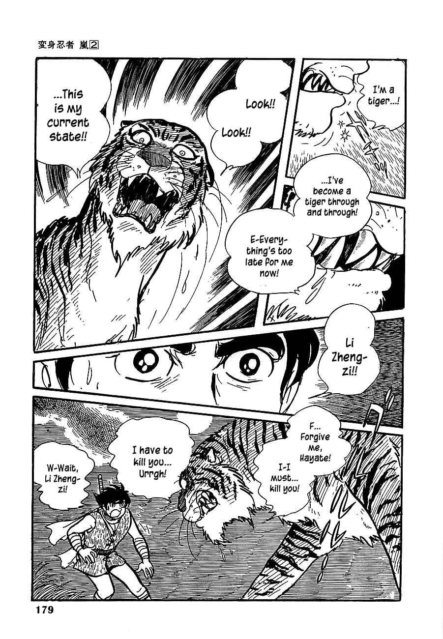 Page 31 Chapter 9 Henshin Ninja Arashi
