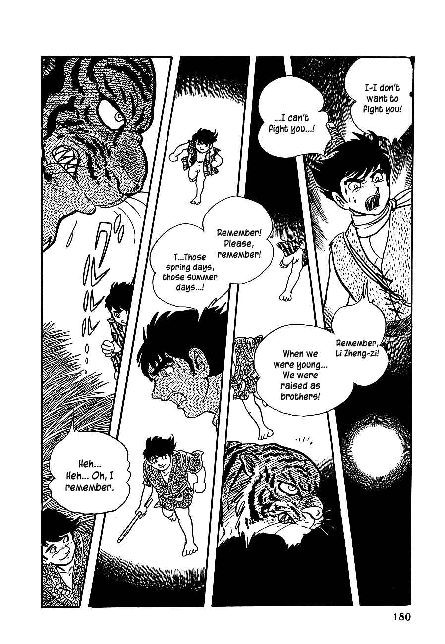 Page 32 Chapter 9 Henshin Ninja Arashi