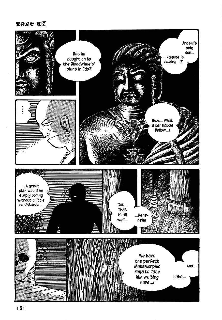 Page 5 Chapter 9 Henshin Ninja Arashi