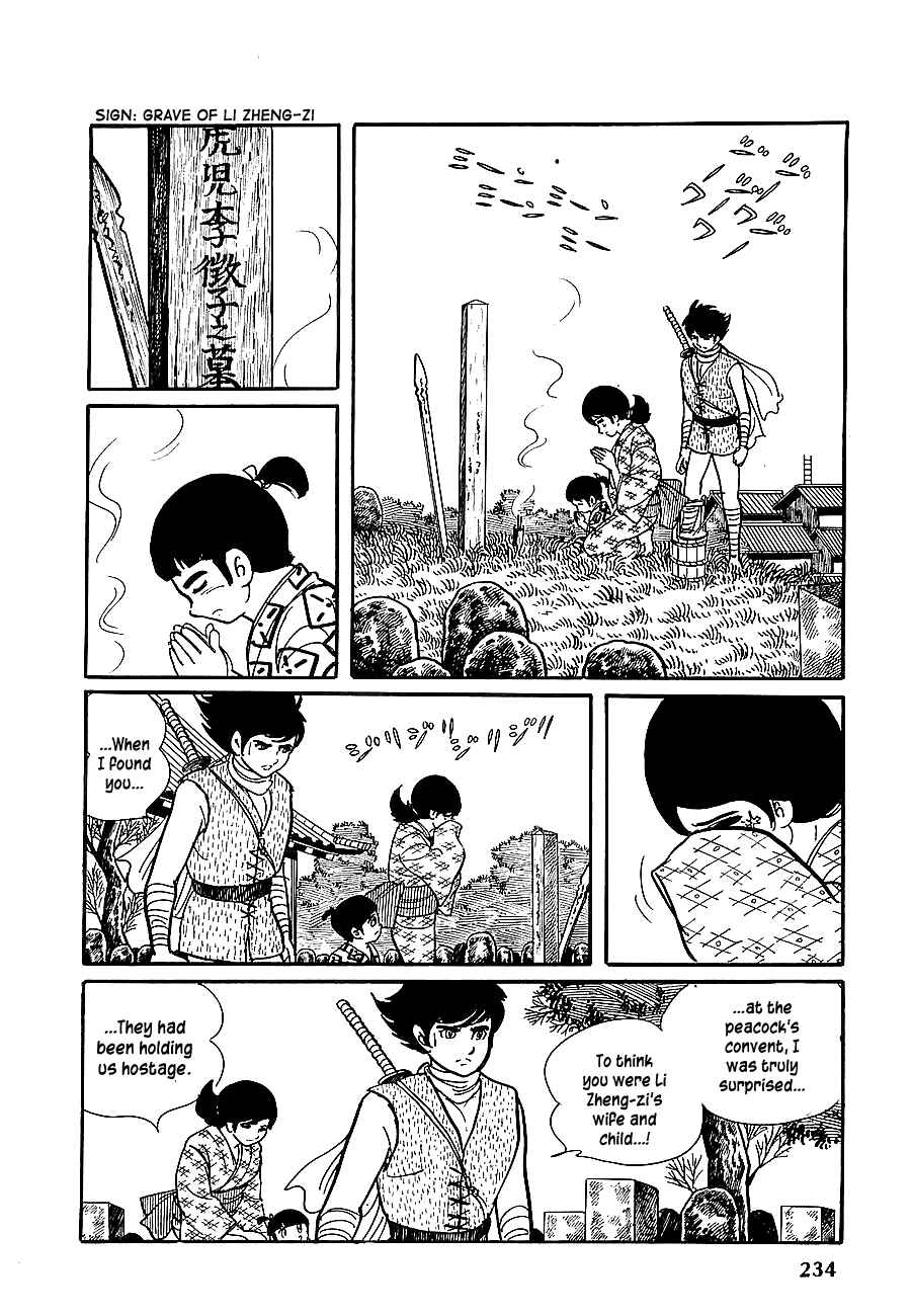 Page 2 Chapter 11 Henshin Ninja Arashi