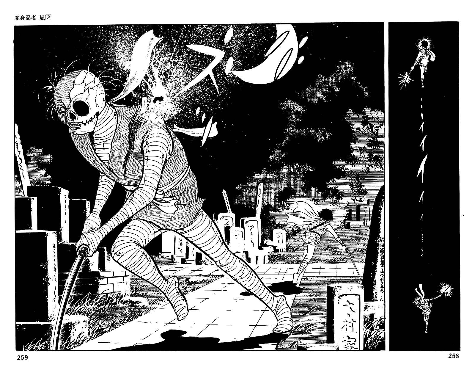 Page 25 Chapter 11 Henshin Ninja Arashi