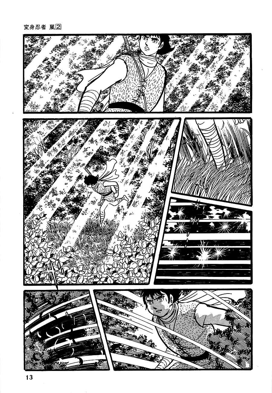 Page 15 Chapter 6 Henshin Ninja Arashi