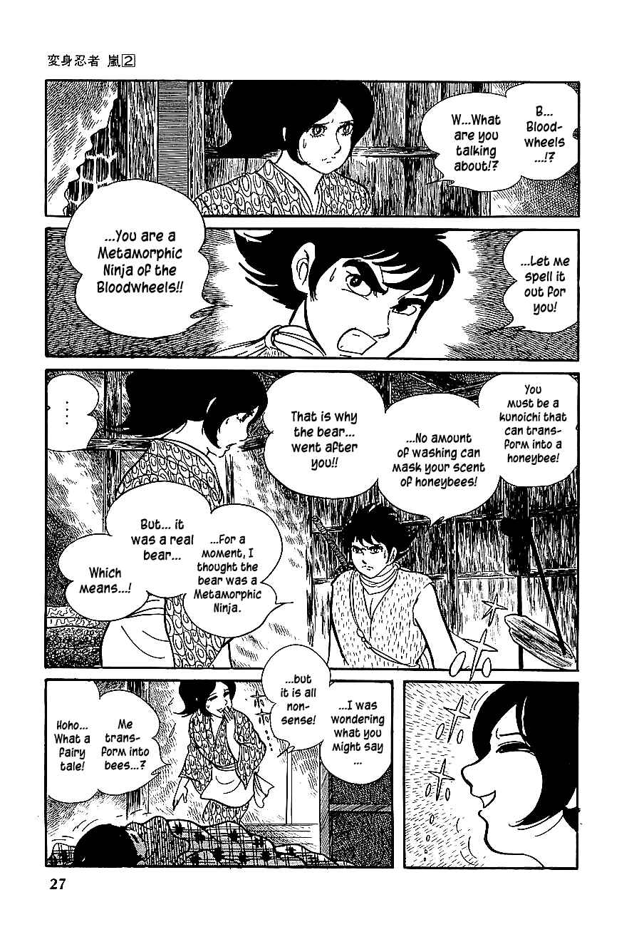 Page 29 Chapter 6 Henshin Ninja Arashi