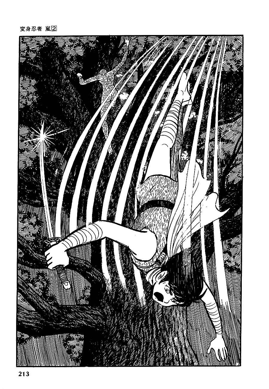 Page 24 Chapter 10 Henshin Ninja Arashi