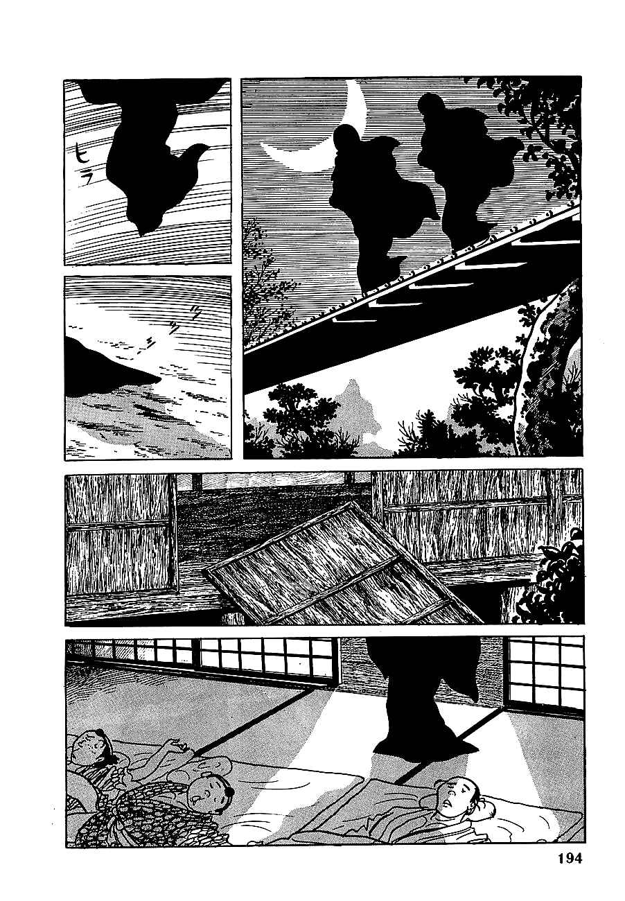 Page 6 Chapter 10 Henshin Ninja Arashi