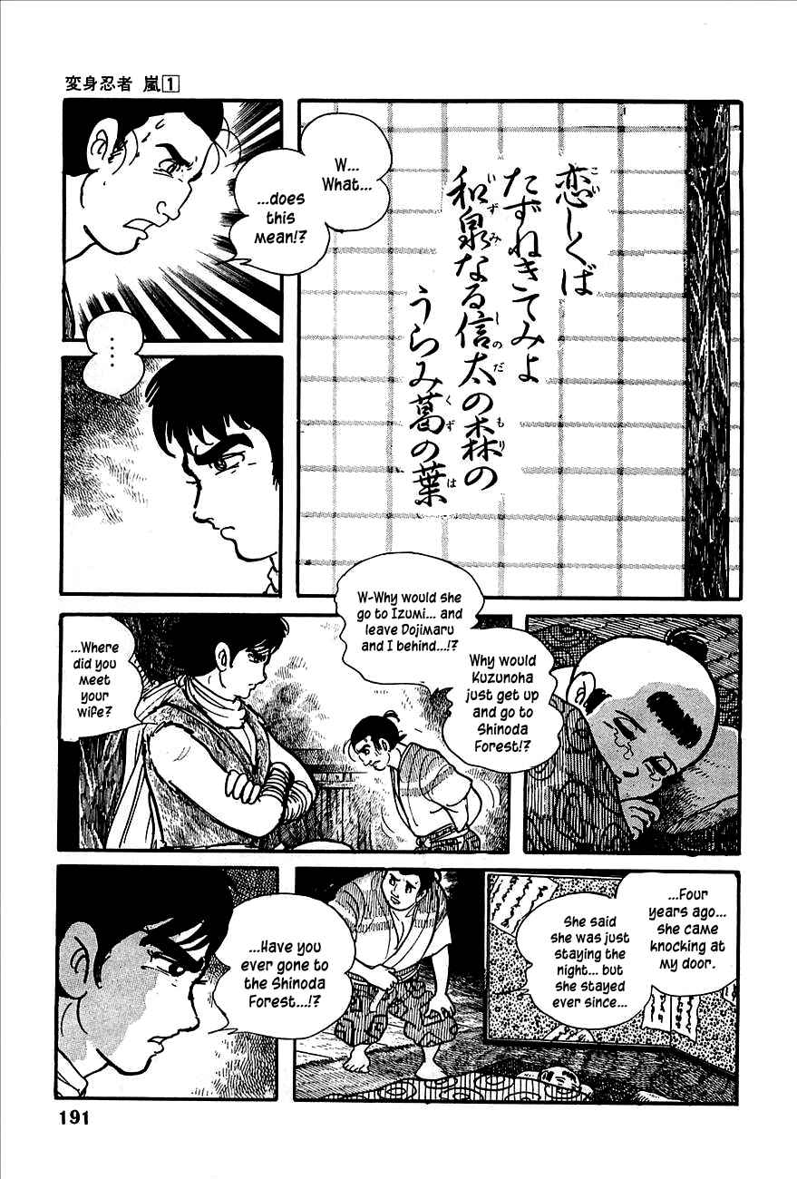 Page 29 Chapter 3 Henshin Ninja Arashi
