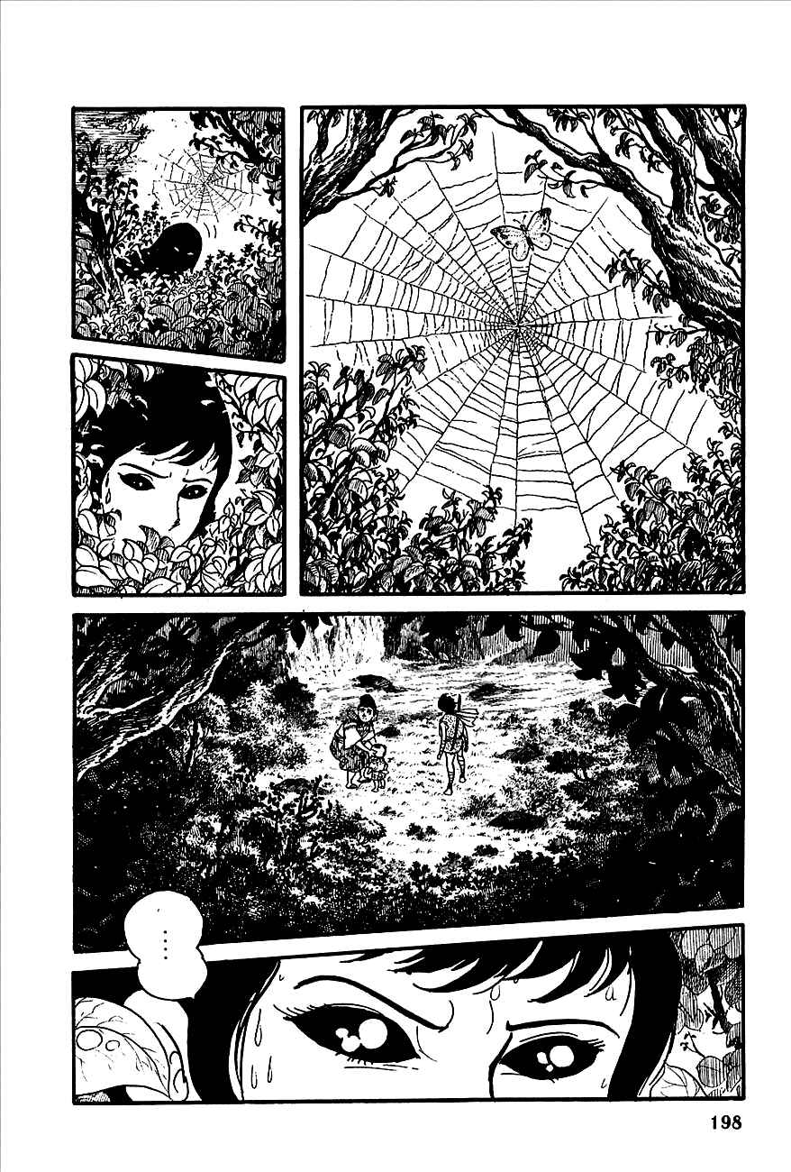 Page 36 Chapter 3 Henshin Ninja Arashi