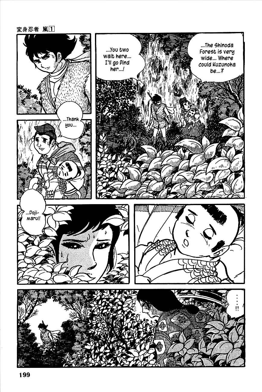 Page 37 Chapter 3 Henshin Ninja Arashi