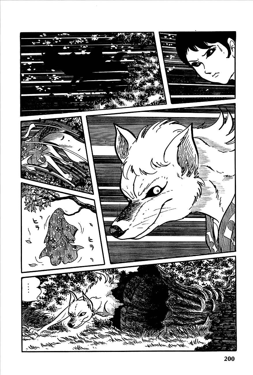 Page 38 Chapter 3 Henshin Ninja Arashi