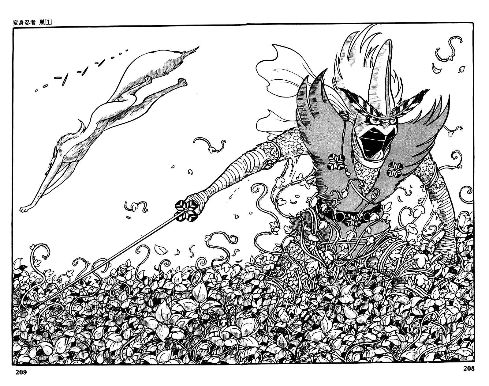 Page 45 Chapter 3 Henshin Ninja Arashi