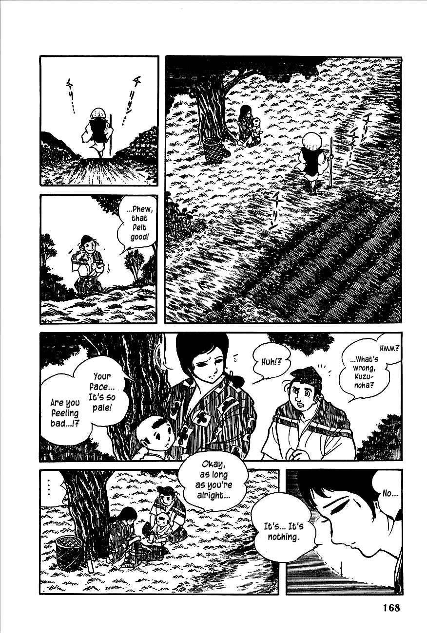 Page 8 Chapter 3 Henshin Ninja Arashi