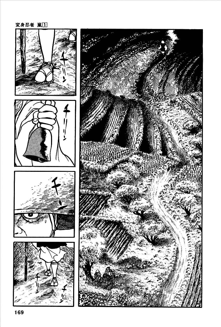 Page 9 Chapter 3 Henshin Ninja Arashi