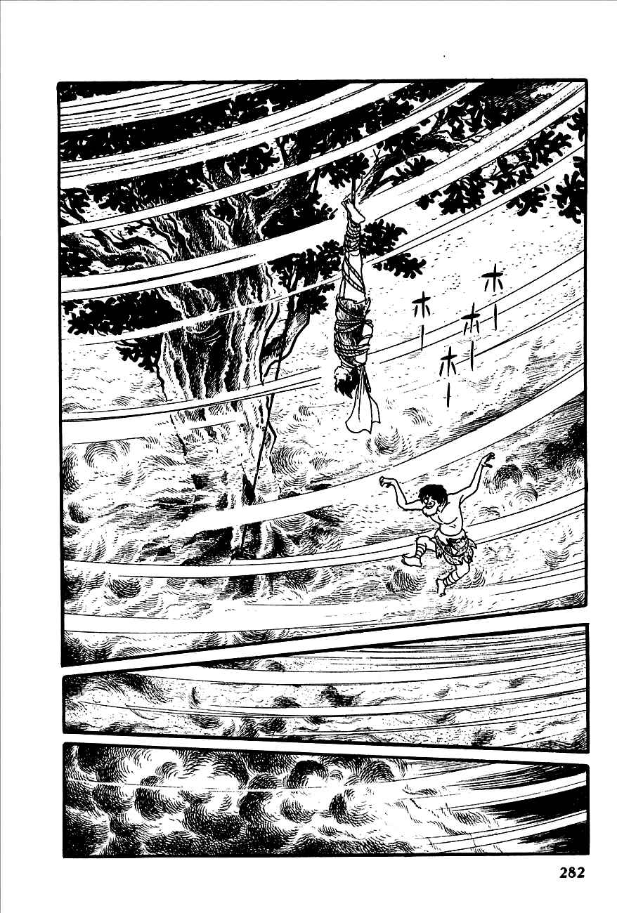 Page 12 Chapter 5 Henshin Ninja Arashi